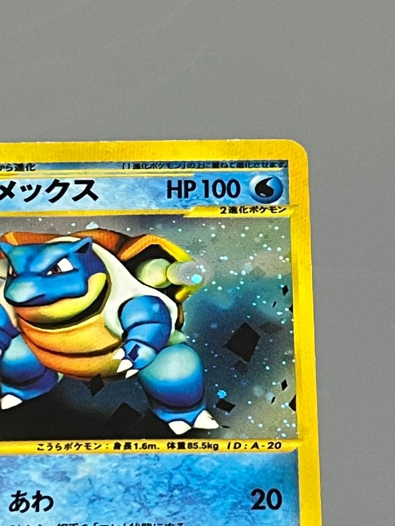 S*n様 カメックス トリプルゲットキャンペーン プロモ PROMO　ポケモンカ