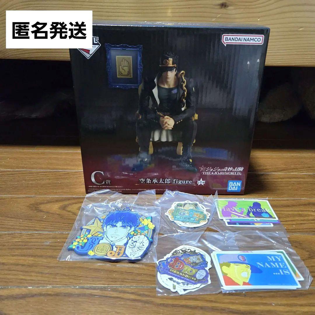 空条承太郎 フィギュア 一番くじ ジョジョ JOJO WORLD C賞 3部
