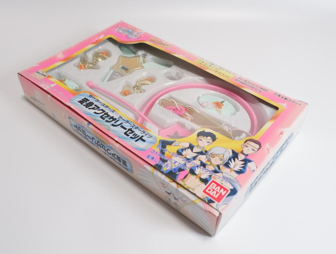 セーラースターズ　セーラースターライツ　変身アクセサリーセット