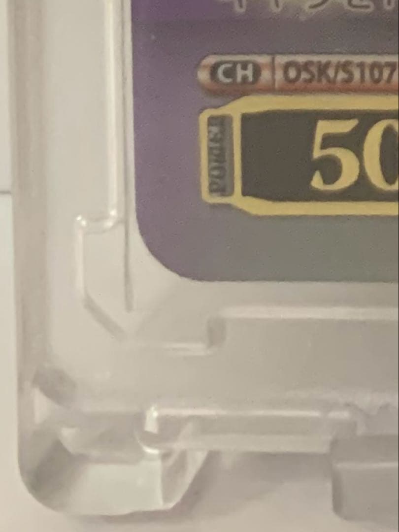 ヴァイスシュヴァルツ　ブシロード　推しの子　B小町　星野アイ　ssp サイン