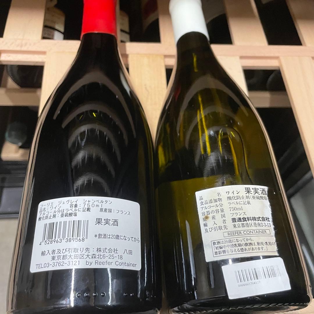 ドメーヌフーリエ 2017 2本セット