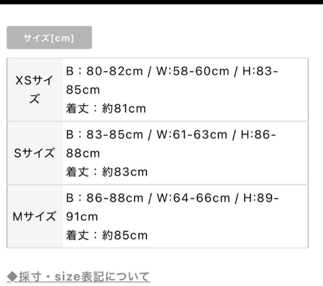 タグ付き　エンジェルアール　秋　茶色