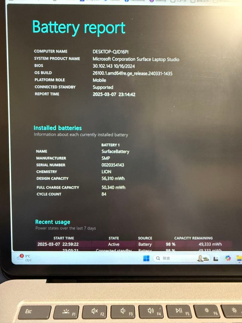 【美品】【Officeなし】Surface Laptop Studio+ペン付