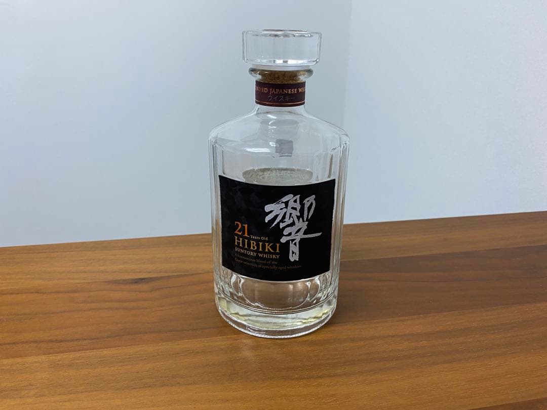 響21年 空瓶箱付き 3本セット