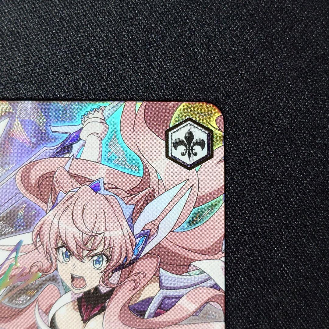 想いを束ねて マリア SSP