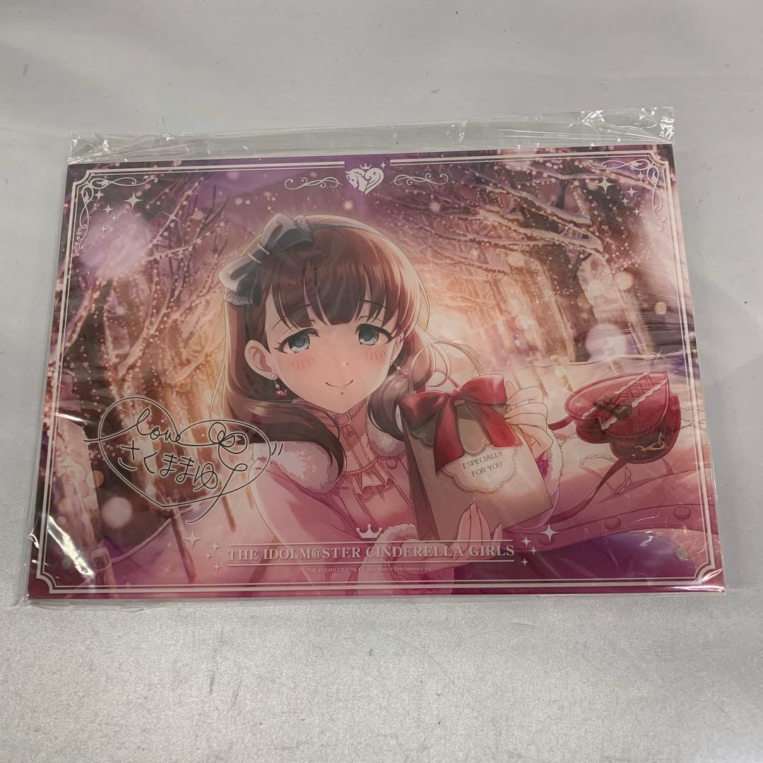 佐久間まゆ off stage Limited Edition 1/8