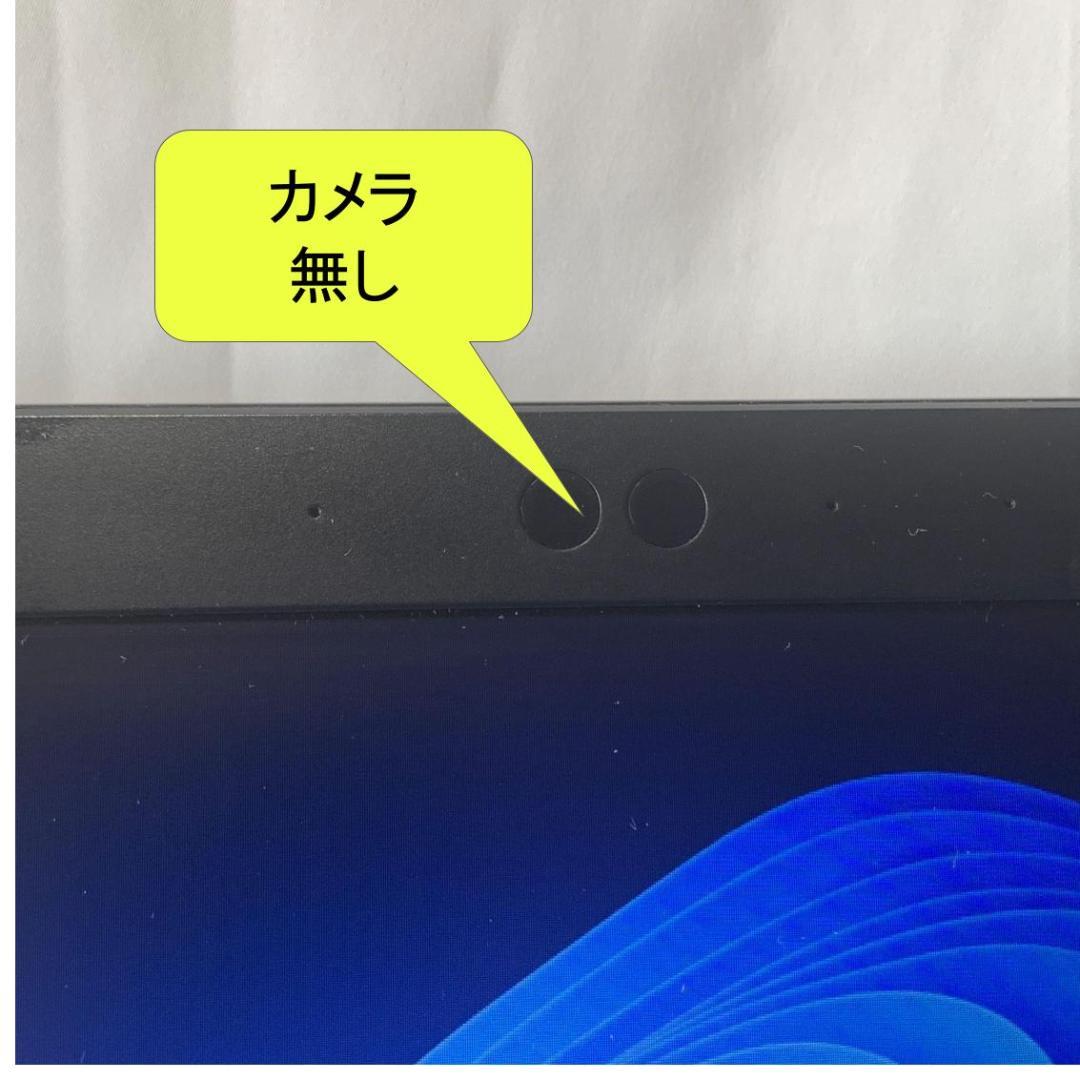 N04C【美品】NEC 13.3型/i5第8世代/8GB/512GB g