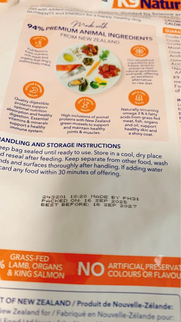 k9ナチュラル　ラム＆キングサーモン・フィースト　チキン・フィースト　各500g