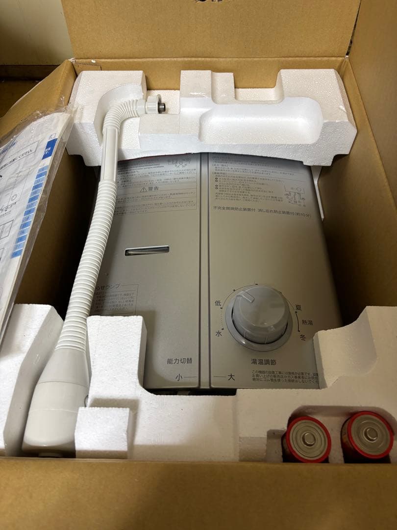リンナイ　都市ガス　元止め式　2023年製造RUS-V51XT 瞬間湯沸かし器