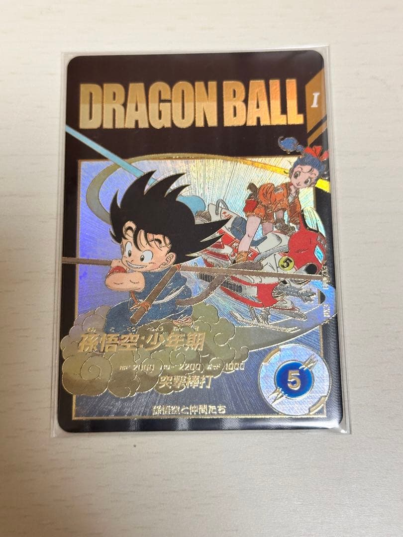 EX2-009 GDR⭐︎孫悟空少年期