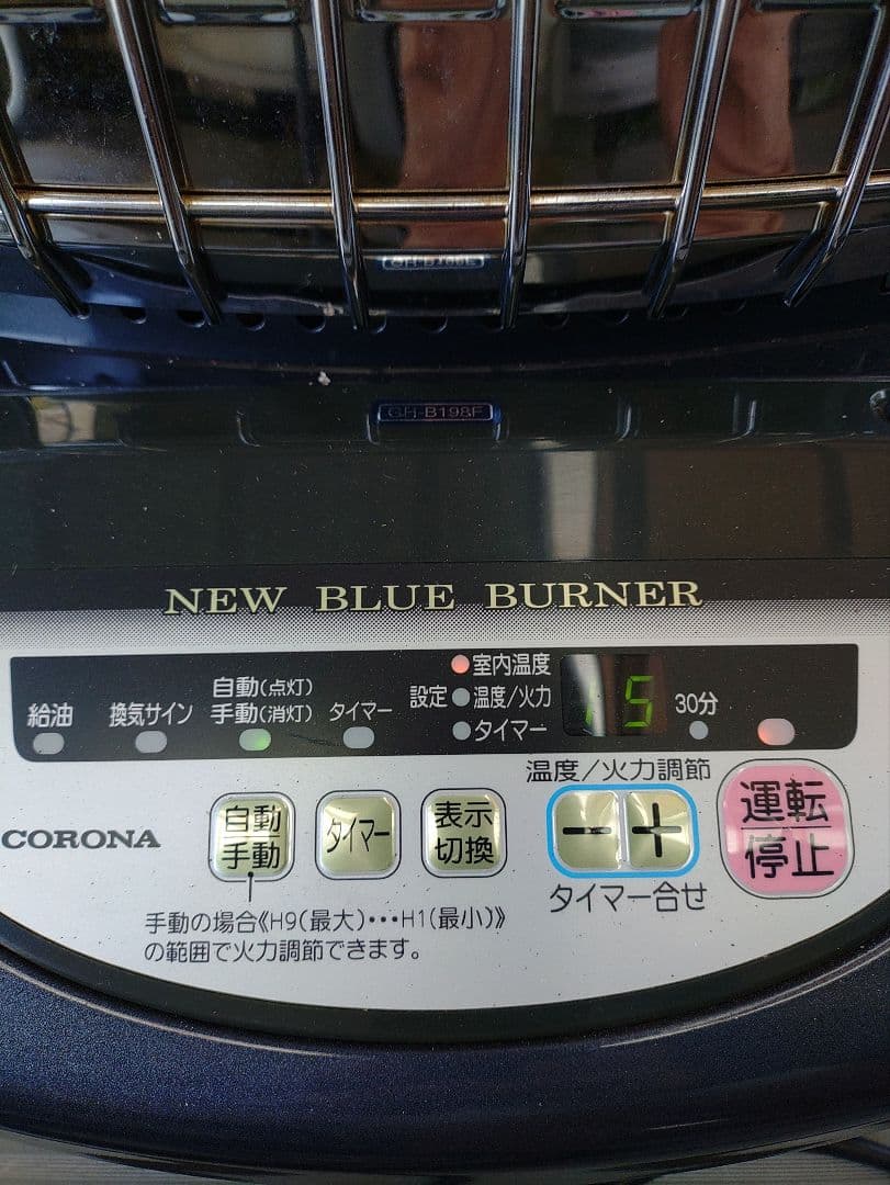CORONA 業務用ファンヒ−タ− ニューブルーバーナーGH-B198F