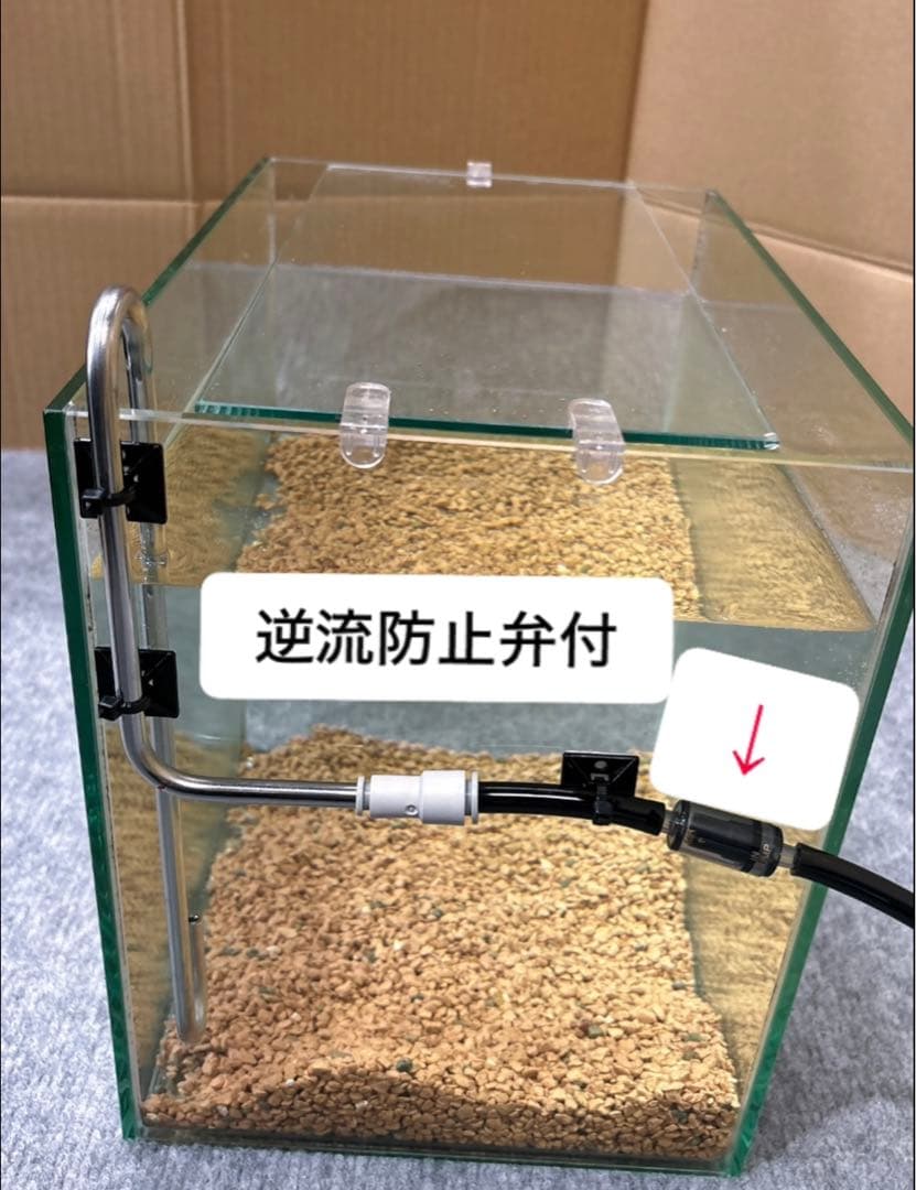 ステンレス製　U字加工酸素供給配管　アクアリウム