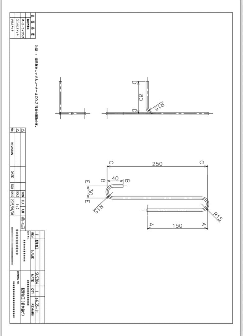 ステンレス製　U字加工酸素供給配管　アクアリウム
