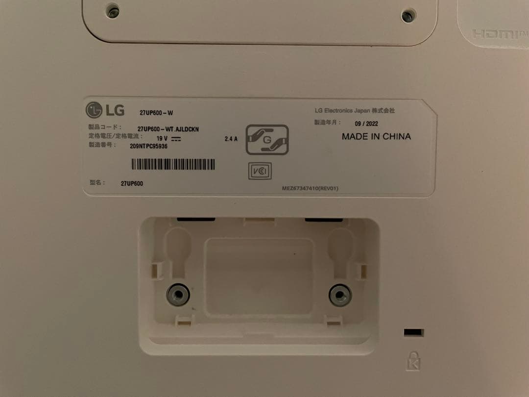 LG 27UP600-W 4Kモニター