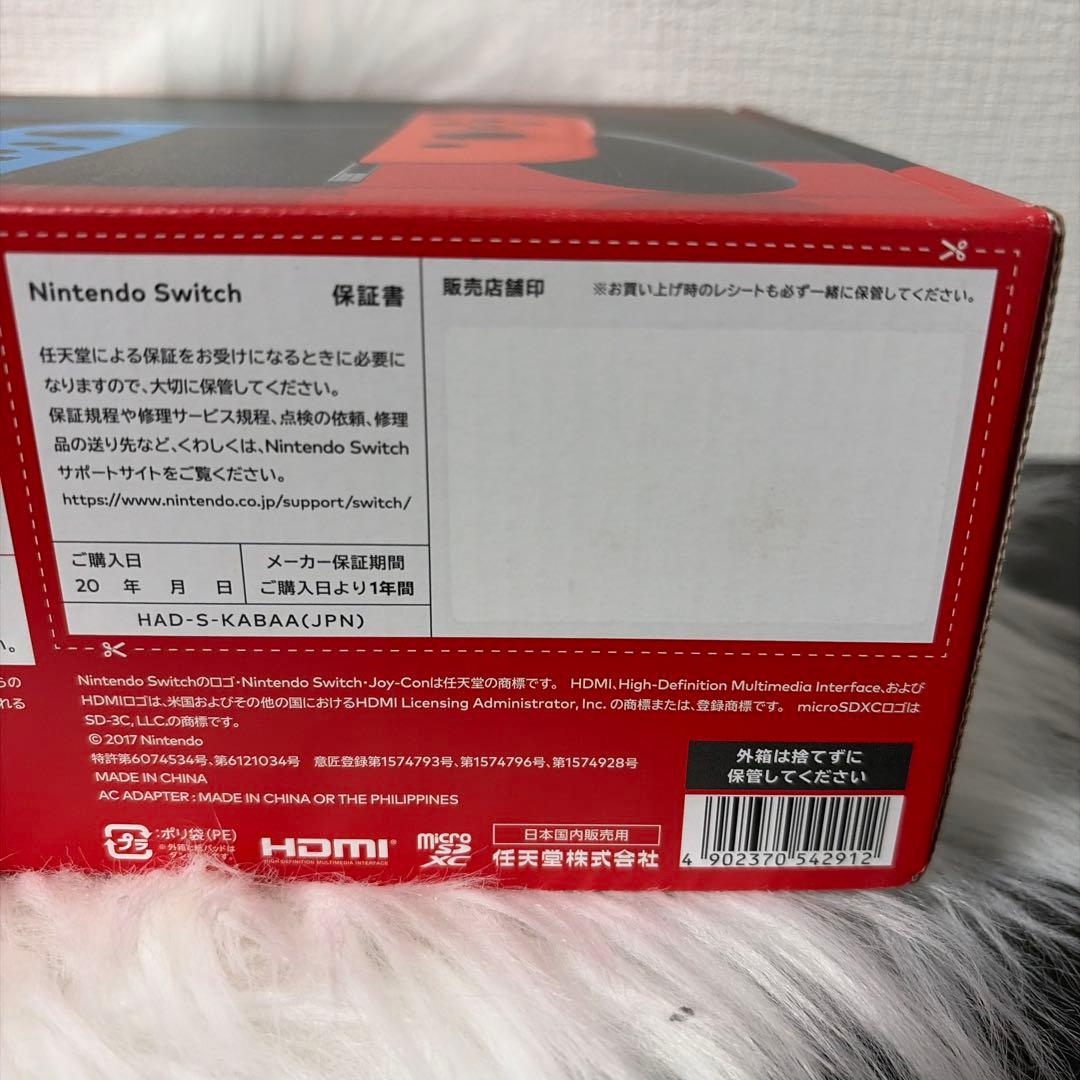 本日即発送！新品未開封 Nintendo Switch モデル ネオン スイッチ