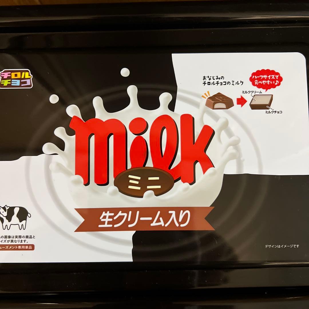 コンテナボックス 12個 まとめ売り お菓子なし