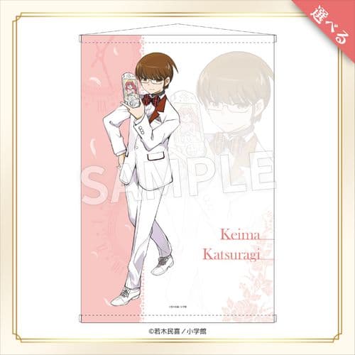 神のみぞ知るセカイ エウレカくじ A賞 タペストリー 4種セット