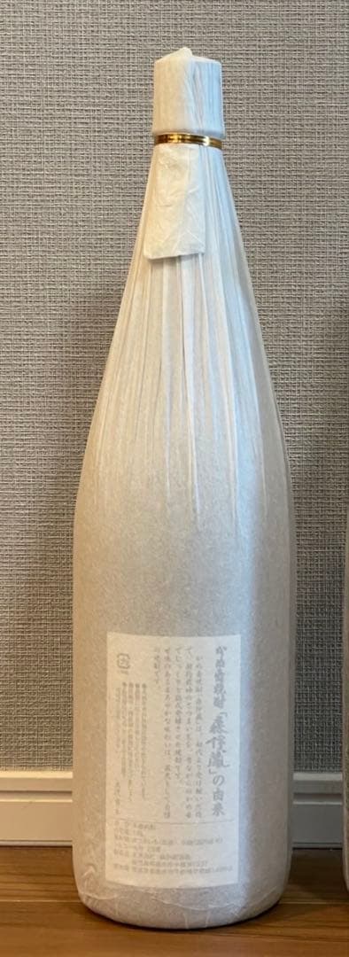 森伊蔵 1800ml 焼酎