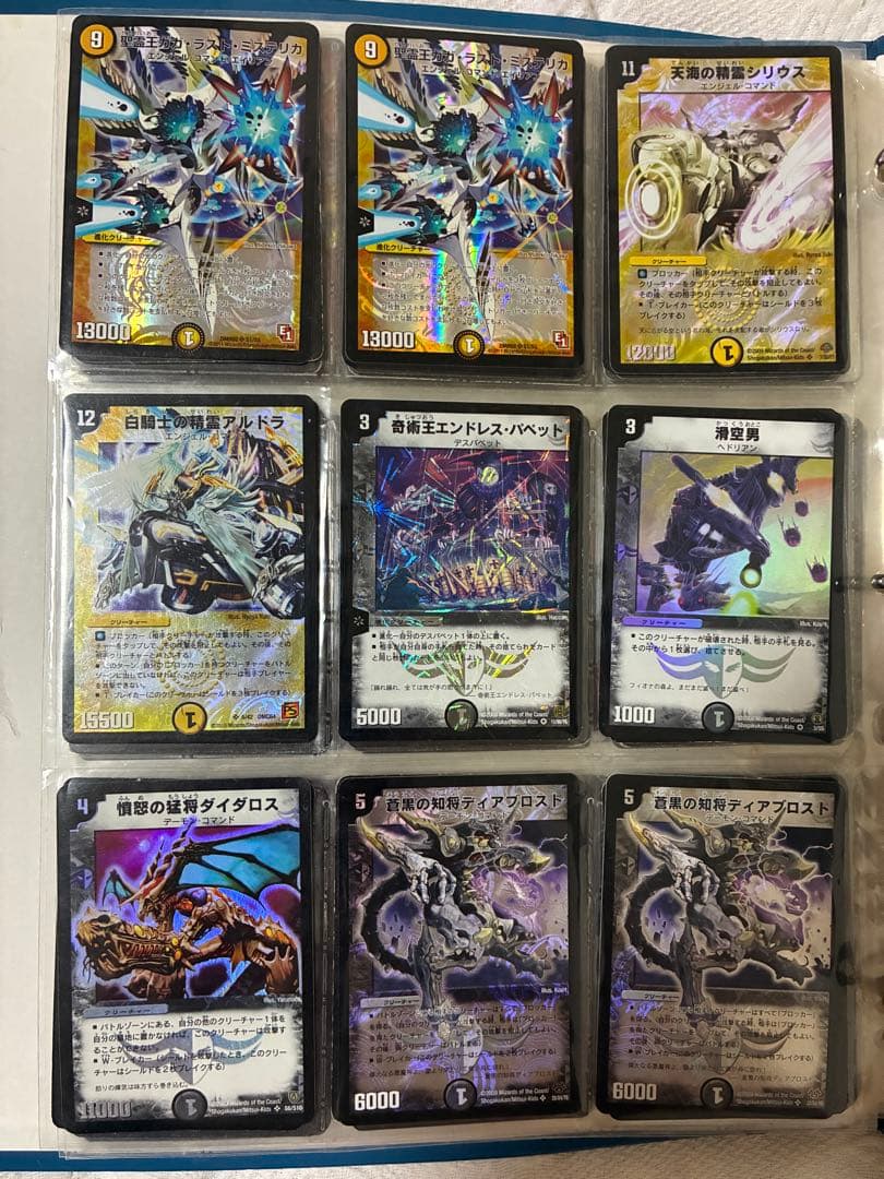 ポ*ィ様 デュエルマスターズ デュエマクラシック　まとめ売り　初期枠　旧枠　スー