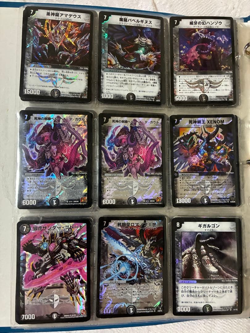 ポ*ィ様 デュエルマスターズ デュエマクラシック　まとめ売り　初期枠　旧枠　スー