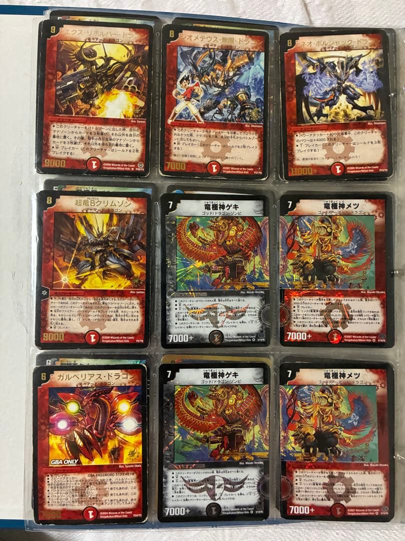 ポ*ィ様 デュエルマスターズ デュエマクラシック　まとめ売り　初期枠　旧枠　スー