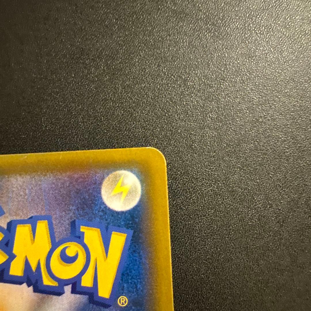 ライチュウ＆アローラライチュウGX 057/054 SR SA タッグチーム