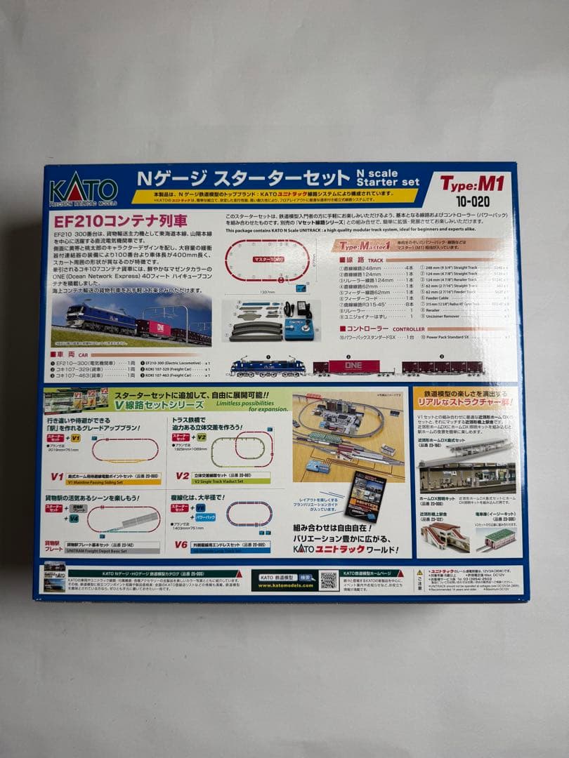 KATO Nゲージ EF210 コンテナ車 スターターセット