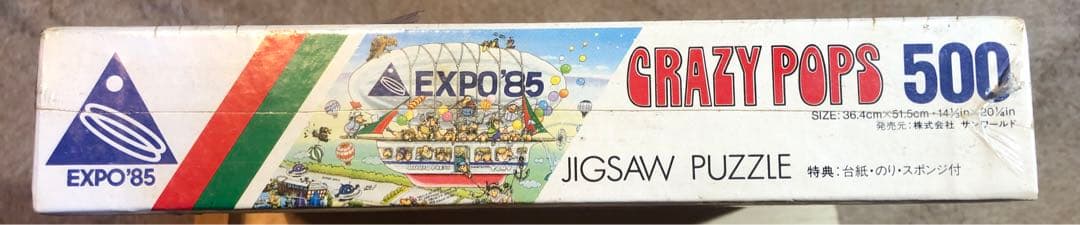 TSUKUBA EXPO’85 CRAZY POPS 500