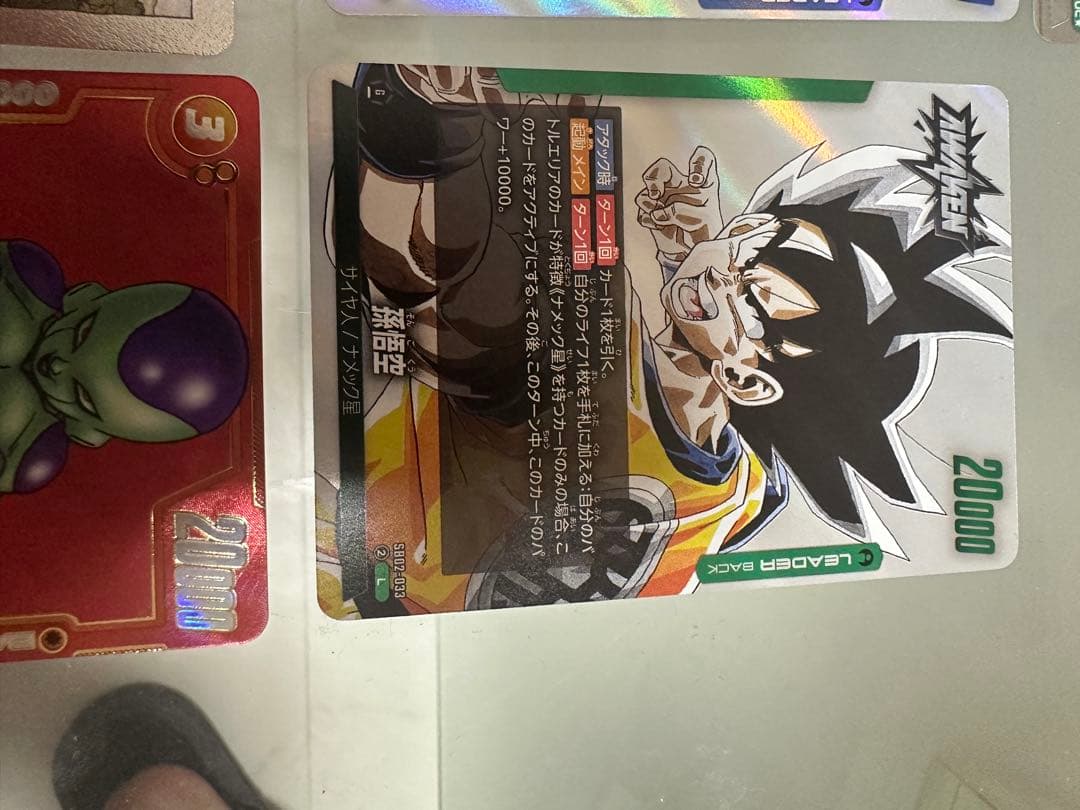 ドラゴンボールマンガブースター2