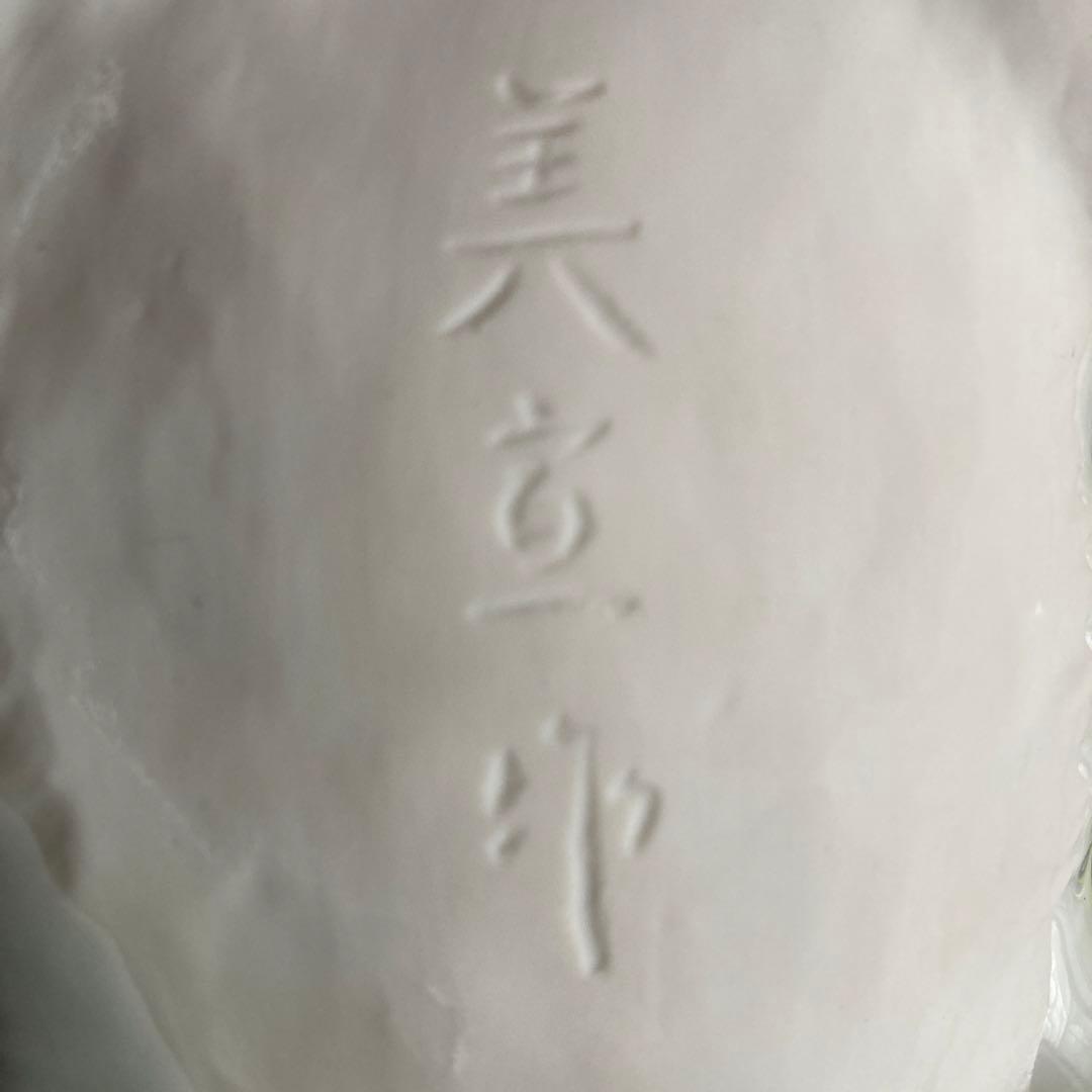 有田焼　白磁　12干支　置物セット