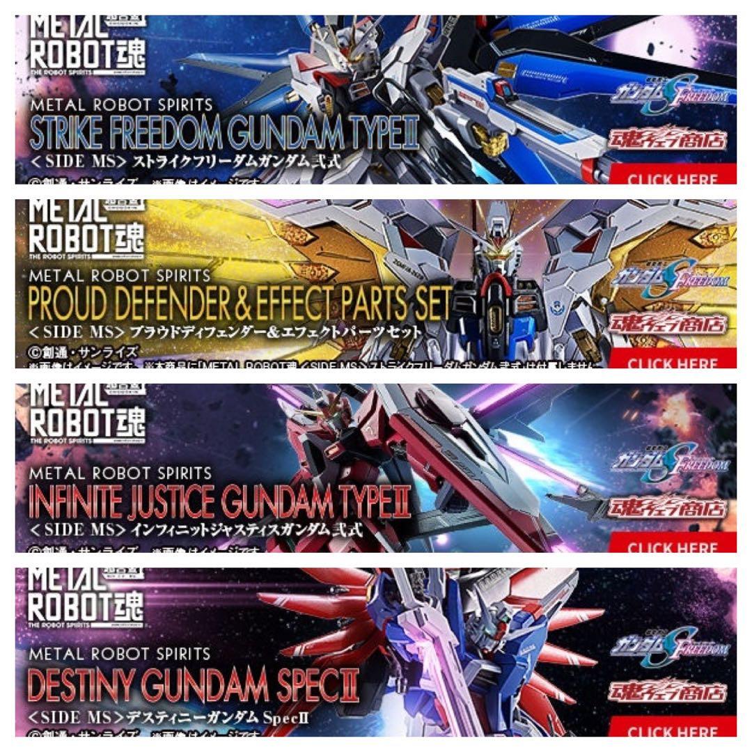 ストフリ弐式&パーツセット&インジャ弐式&デスティニーSpecⅡ