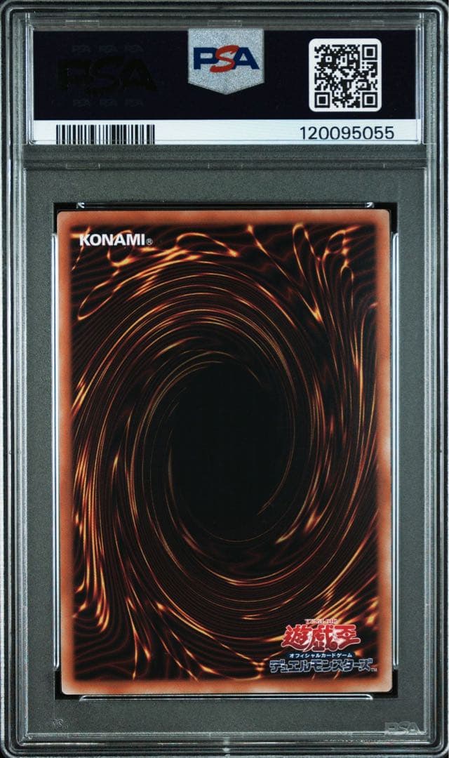 遊戯王　ブラックマジシャンガール　原作絵　25thシークレット　PSA10 ①