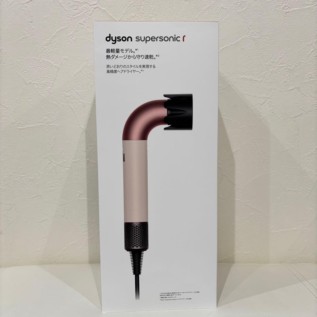 美品【Dyson】ダイソン　Supersonic r ヘアドライヤー　ピンク