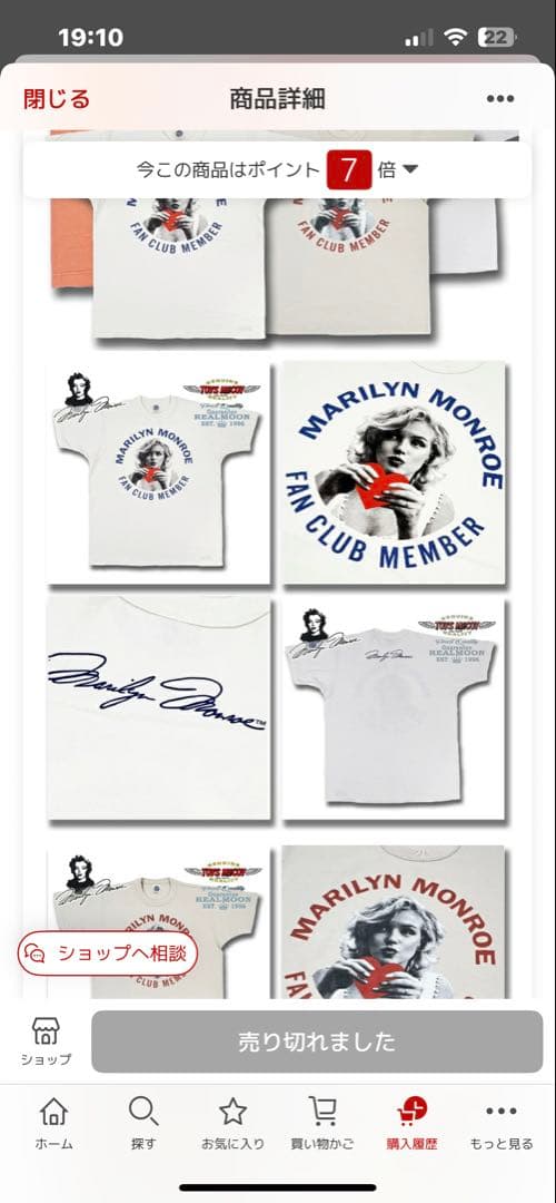 トイズマッコイ 半袖 Tシャツ L MARILYN MONROE 完売品