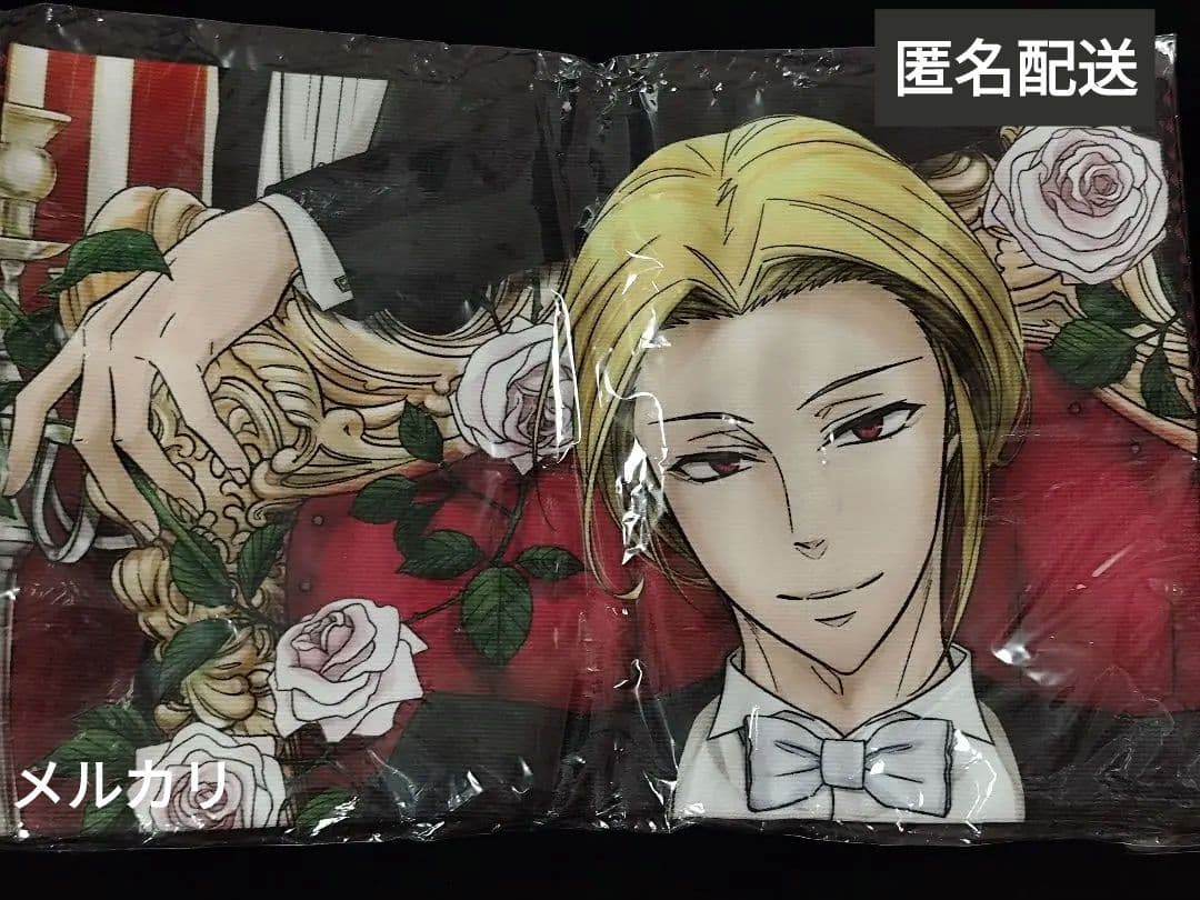 憂国のモリアーティ 大判タオル ウィリアム&アルバート 原作絵