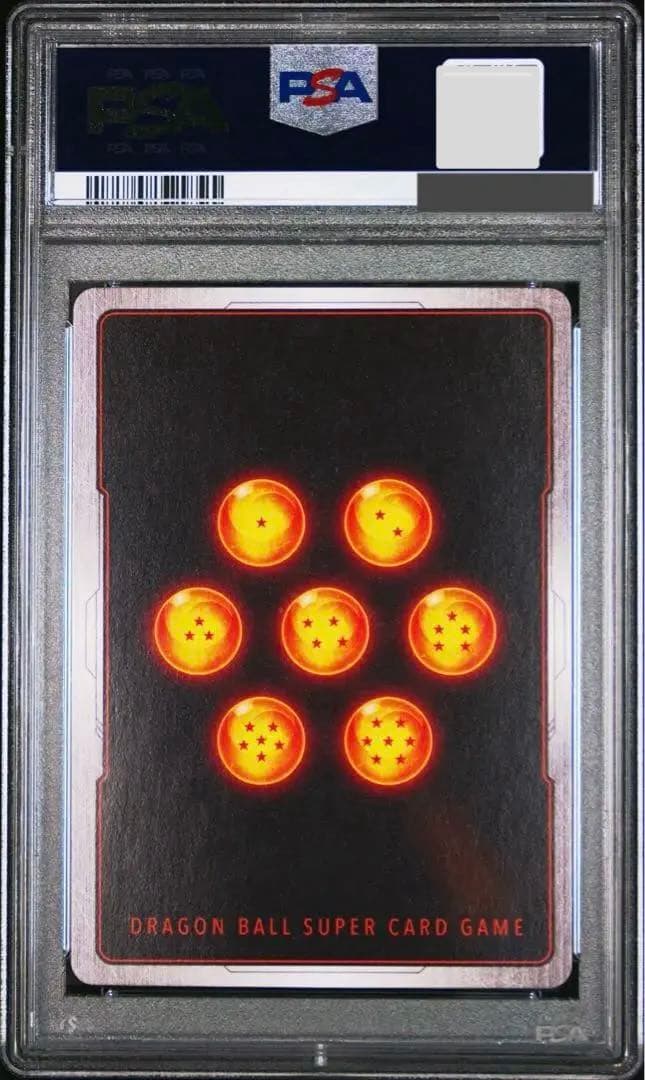 ベジット SCR ★ FB02 『烈火の闘気』 FB02-139 psa10