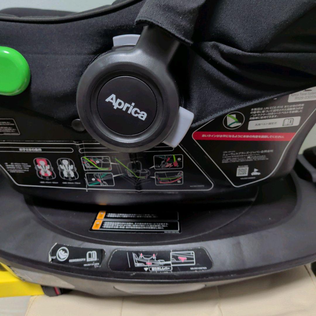 【美品】アップリカ　エアキャリー　トラベルシステムベースセット