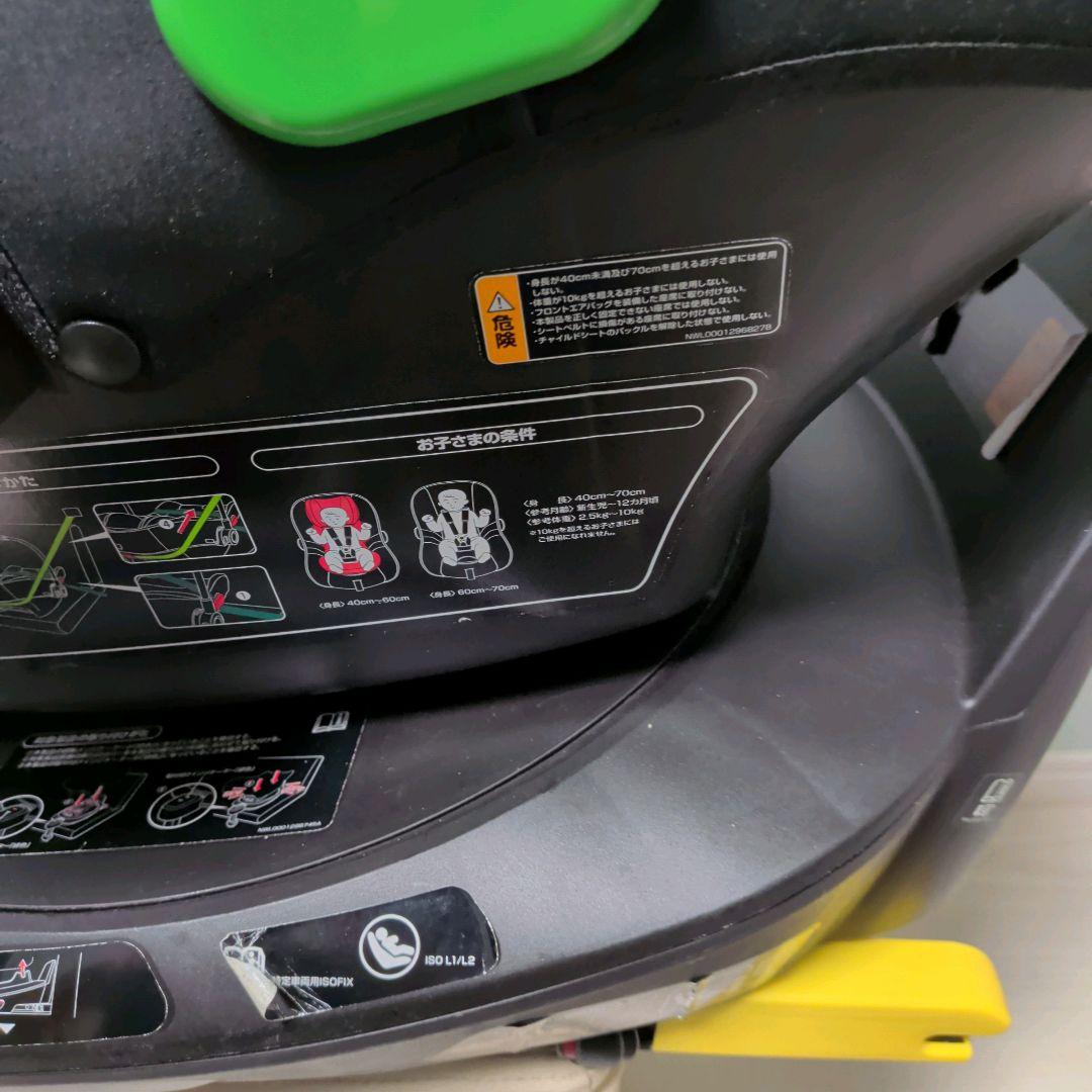 【美品】アップリカ　エアキャリー　トラベルシステムベースセット