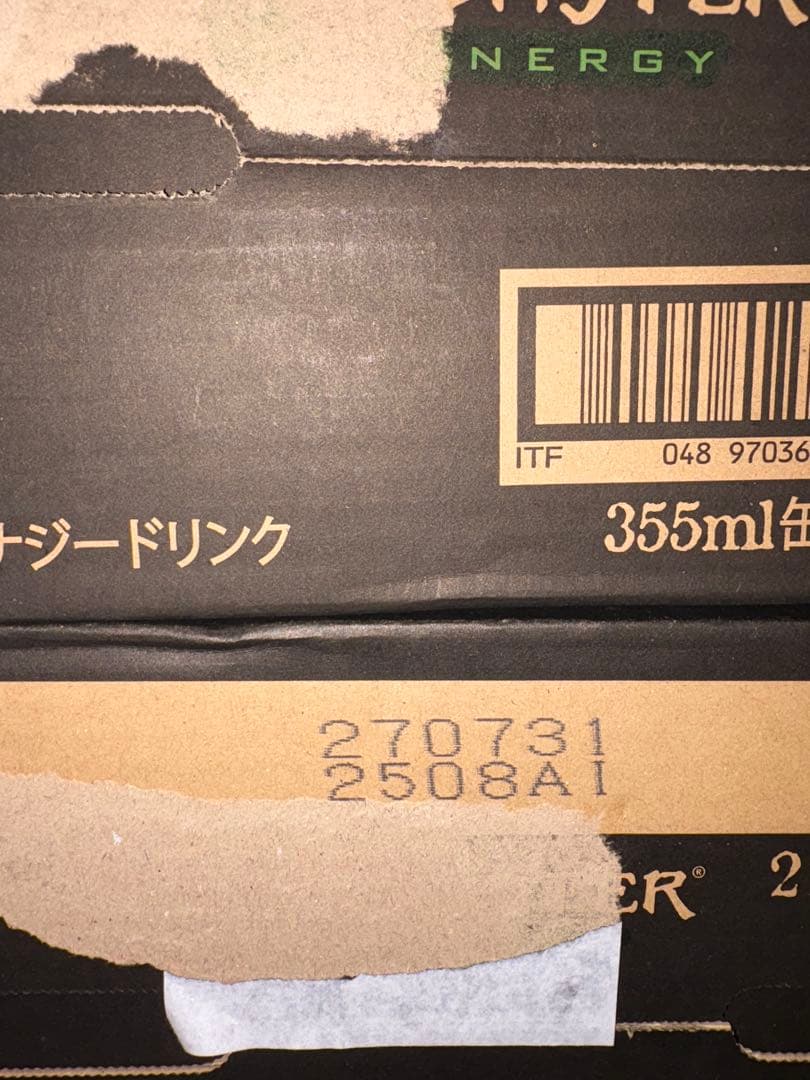 モンスターエナジードリンク　355ml×48本