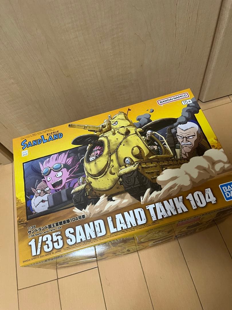 【新品未開封】バンダイスピリッツ SAND LAND 国王軍戦車隊104号車