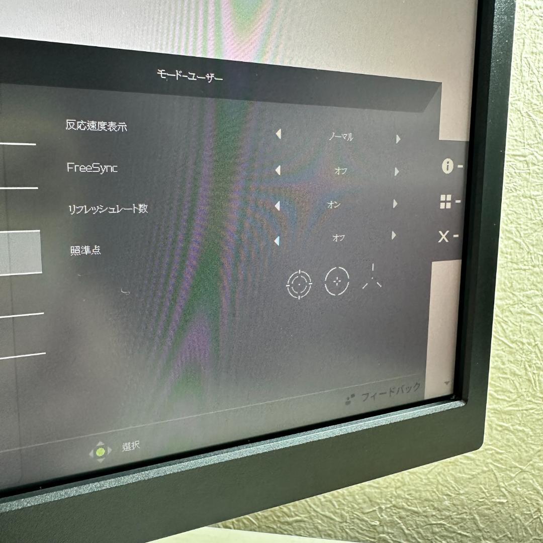 acer 4K 31.5型 液晶モニター