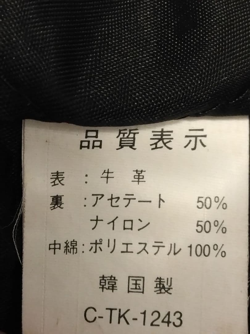 秋冬春牛革シボ押しレザージャケットの最高傑作sacai好きの方も☆肉厚単丈美品
