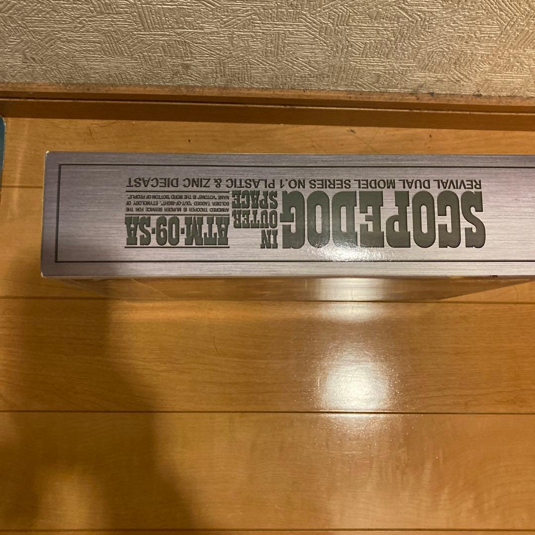 SCOPEDOGボトムズ