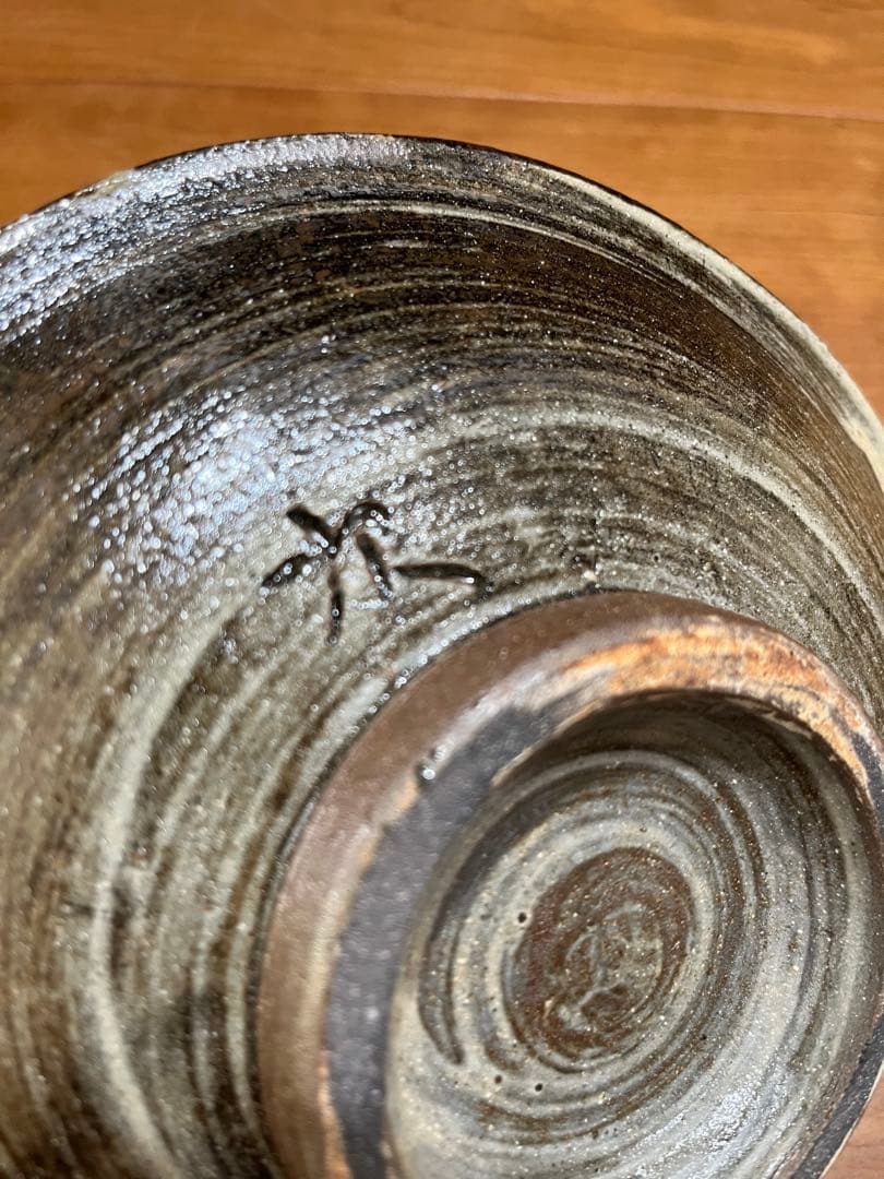 金城次郎　魚文皿　人間国宝