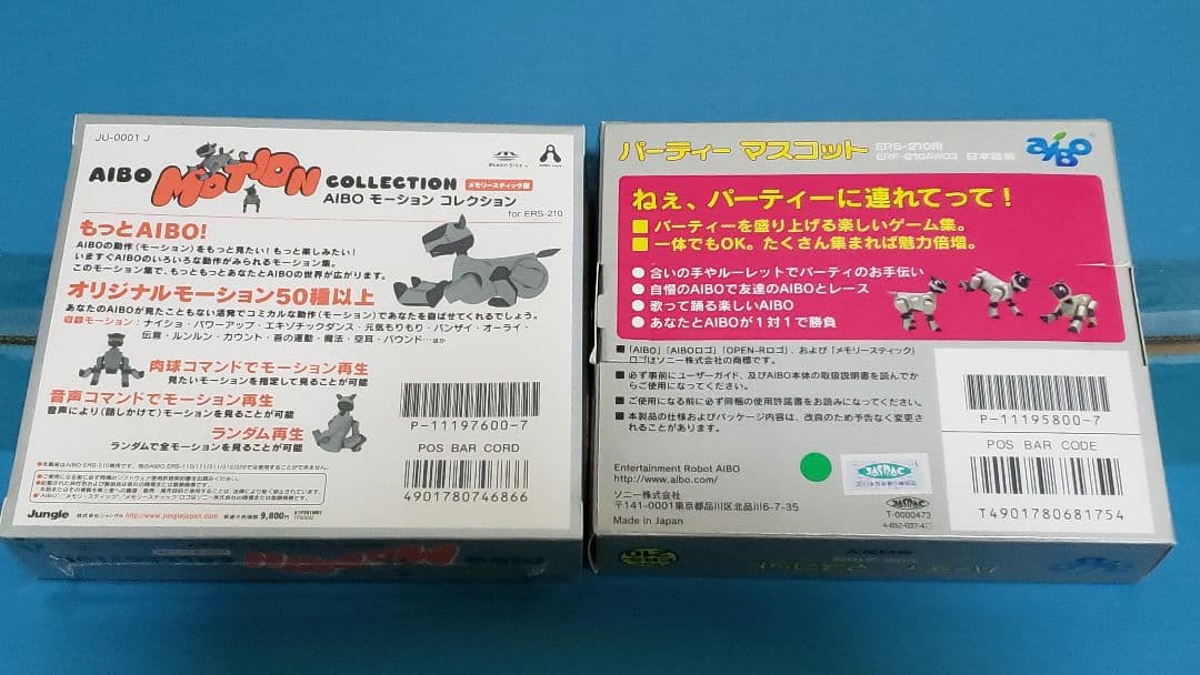 aibo ERS-210 新品未使用