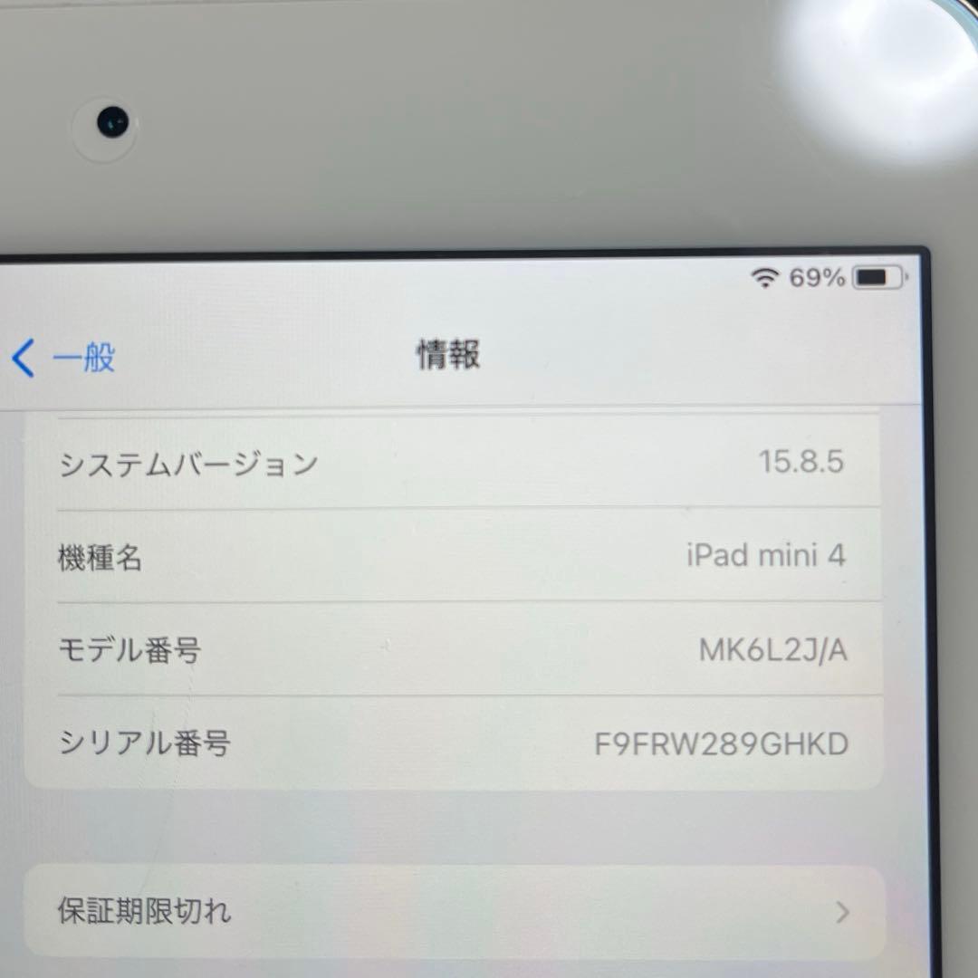 iPad mini4 16GB wifiモデル