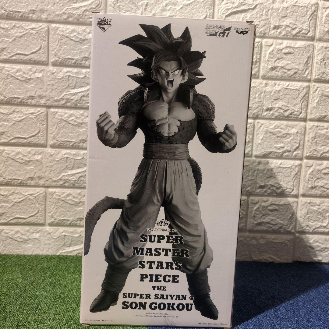 SMSP 04 スーパーサイヤ人4 孫悟空　二