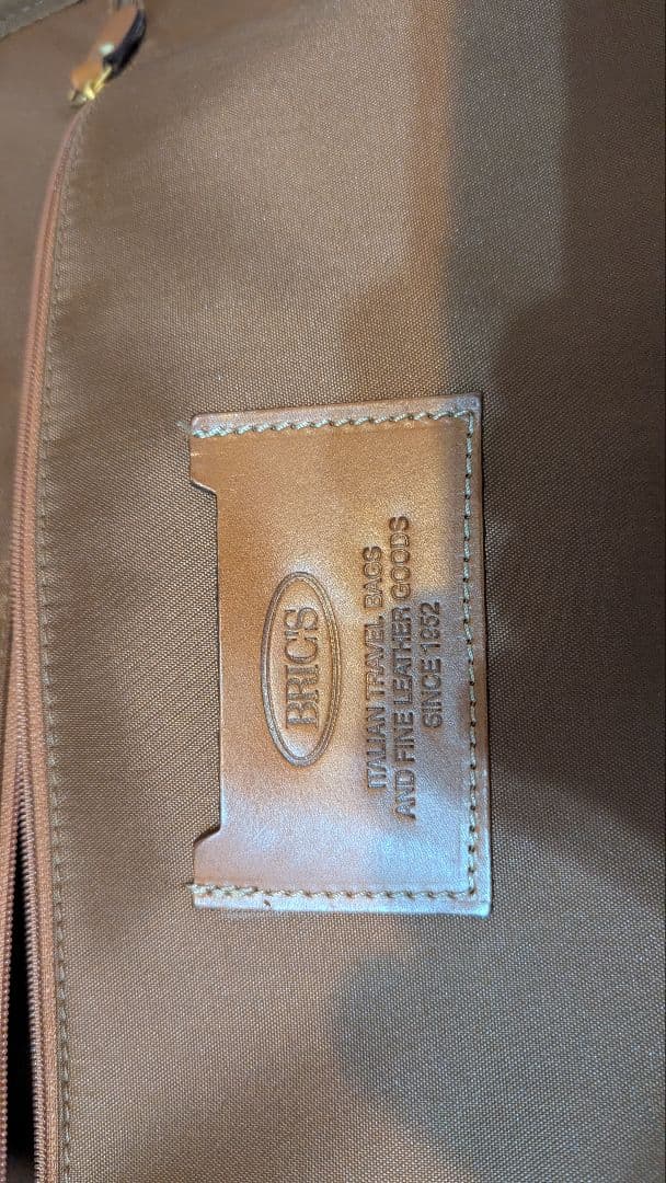 希少【BRICS】スーツケース