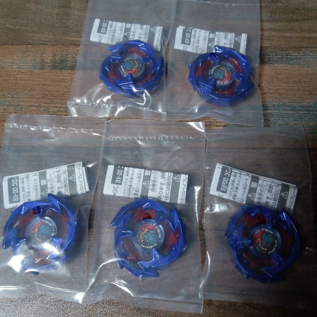 【10個】ベイブレード ドランソード メタルコート ブルー フェニックスフェザー