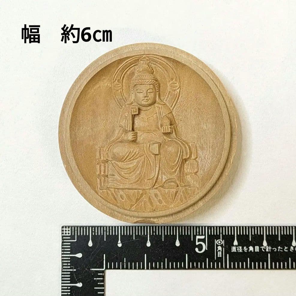 【フォロー割・新品】 香合仏　七面天女　白檀　仏龕　懐中仏　吉祥天女
